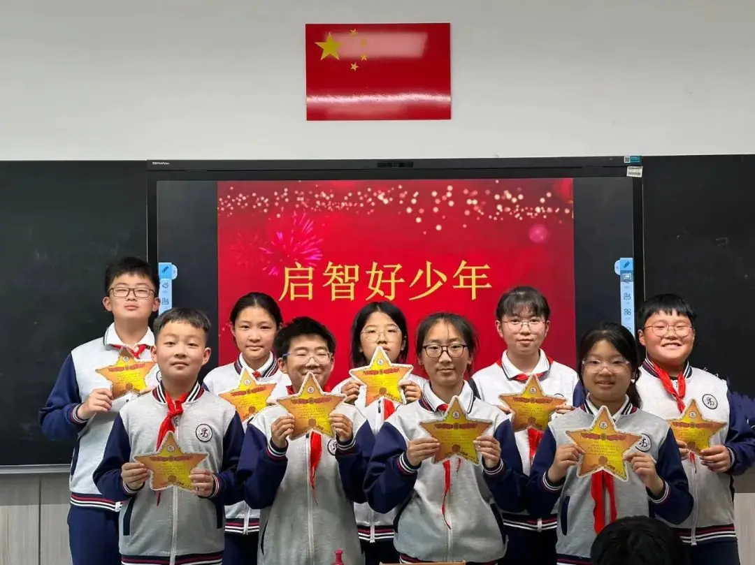 【和乐·启智】三台小学数学学科第十二周启智和乐少年大闯关系列活动——头脑风暴 第47张 【和乐·启智】三台小学数学学科第十二周启智和乐少年大闯关系列活动——头脑风暴 第47张