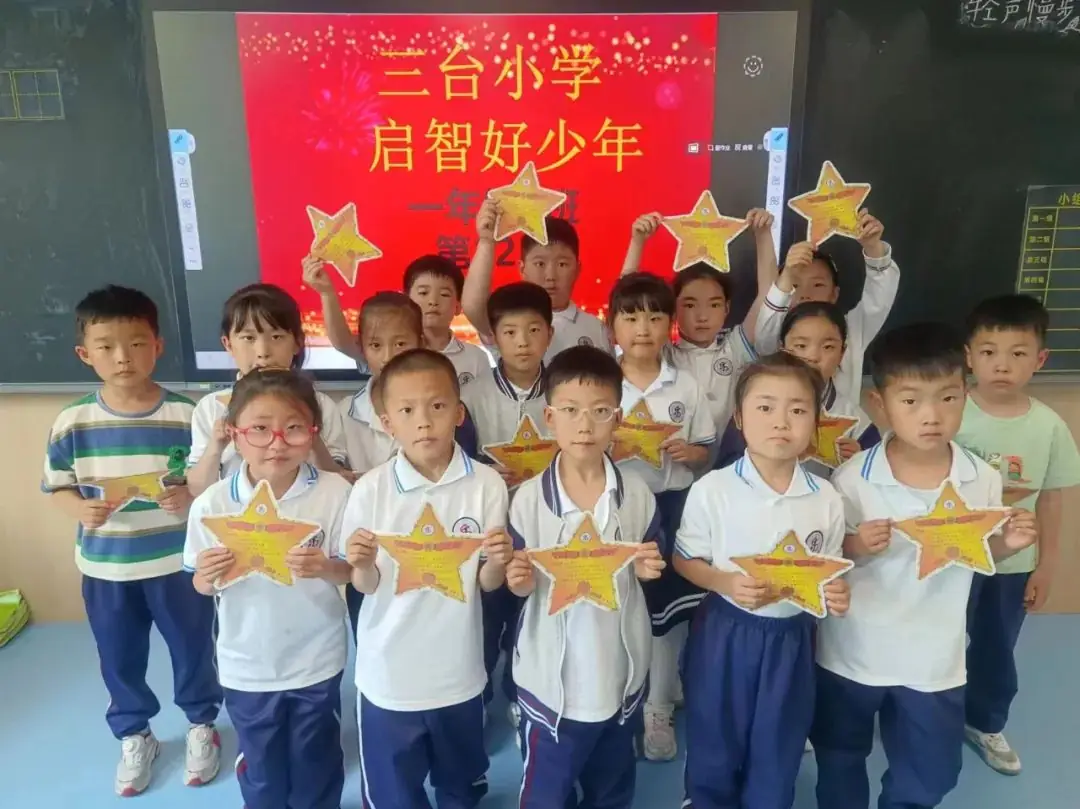 【和乐·启智】三台小学数学学科第十二周启智和乐少年大闯关系列活动——头脑风暴 第13张 【和乐·启智】三台小学数学学科第十二周启智和乐少年大闯关系列活动——头脑风暴 第13张