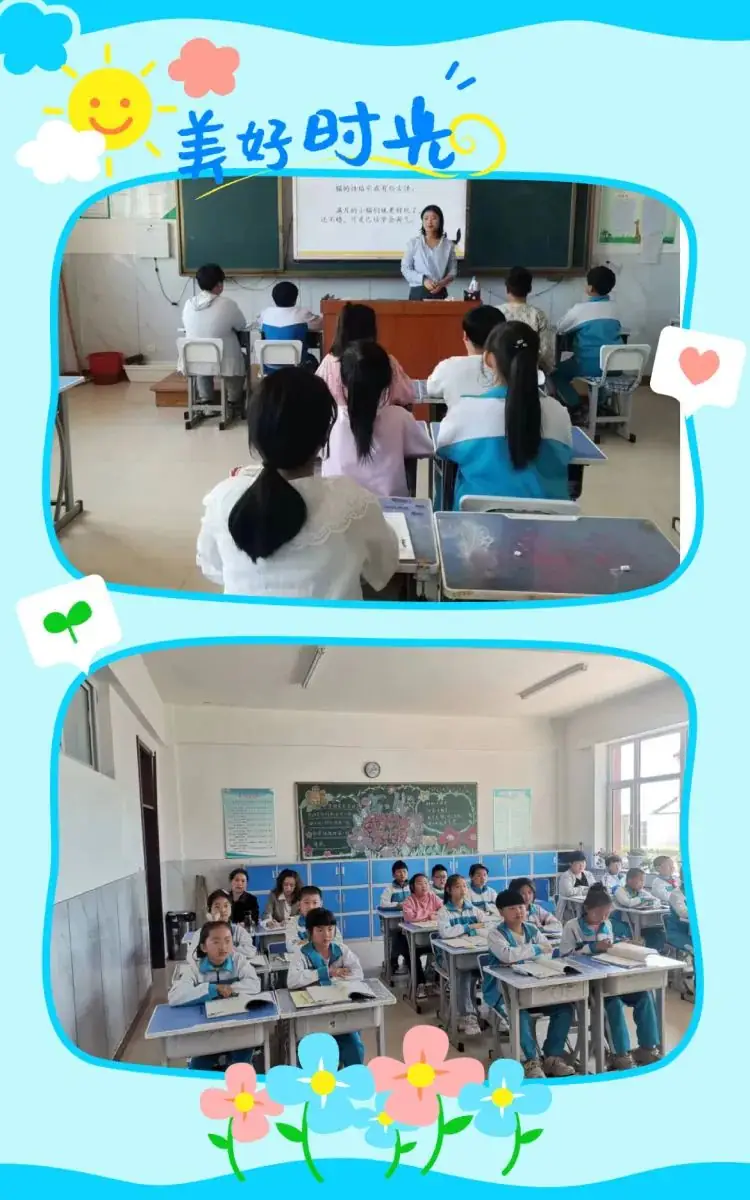 依安县教师进修学校莅临深入阳春乡中心小学听课指导 第4张 依安县教师进修学校莅临深入阳春乡中心小学听课指导 第4张