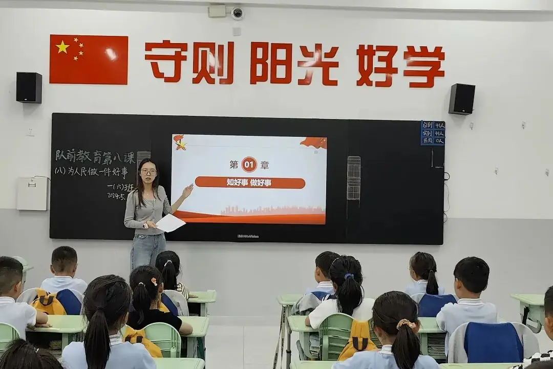 离石区廷亮小学少先队2024年入队系列活动纪实 第19张 离石区廷亮小学少先队2024年入队系列活动纪实 第19张