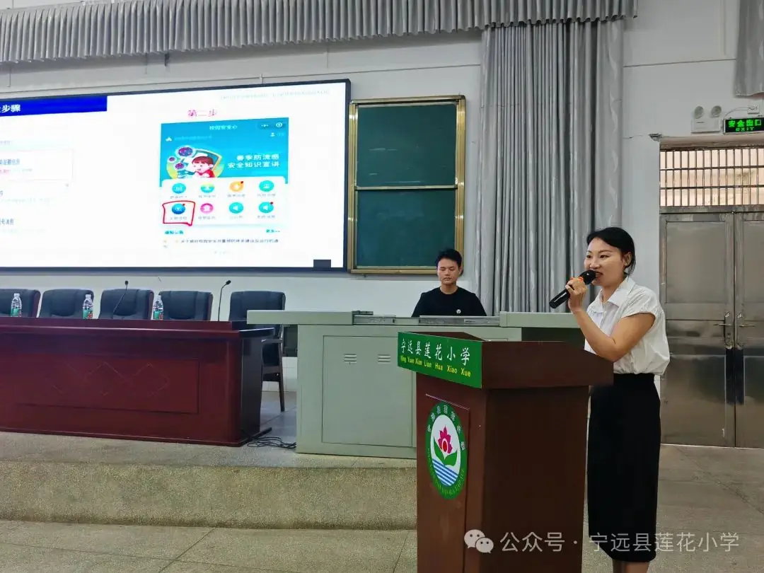 宁远县莲花小学校园工作简报(5.13-5.19) 第22张 宁远县莲花小学校园工作简报(5.13-5.19) 第22张