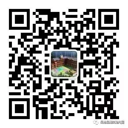 【凤幼动态】“初遇小学 筑梦成长”——幼小衔接之走进小学大班活动 第68张 【凤幼动态】“初遇小学 筑梦成长”——幼小衔接之走进小学大班活动 第68张