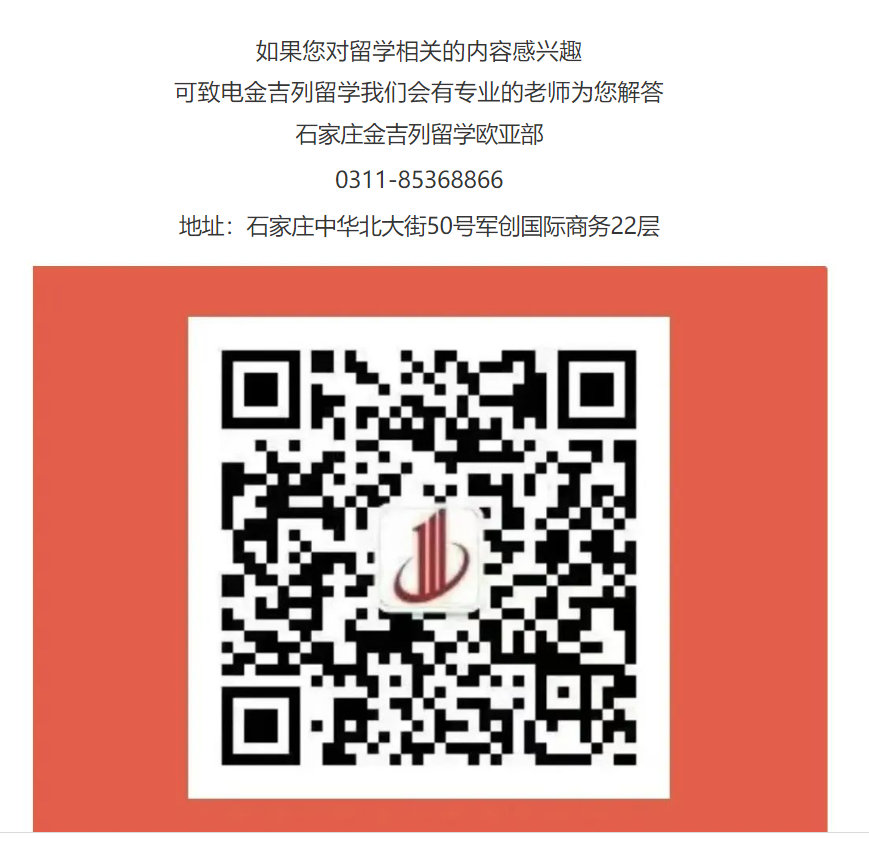 高考、留学两不误: 国外多所名校承认中国高考成绩-第7张图片-四季读书网 高考、留学两不误: 国外多所名校承认中国高考成绩-第7张图片-四季读书网