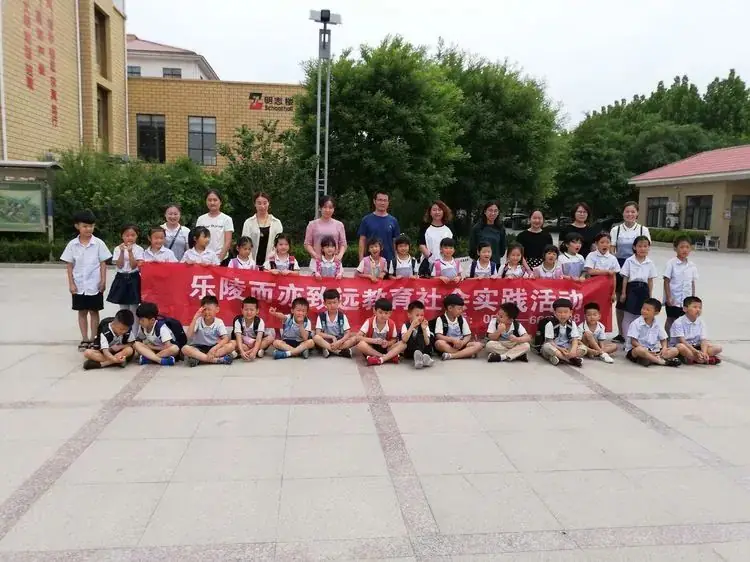 “走进小学、体验成长” 而亦银杏幼儿园参观小学活动通知 第5张 “走进小学、体验成长” 而亦银杏幼儿园参观小学活动通知 第5张