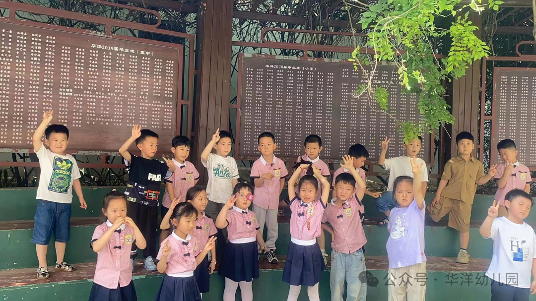 【初探小学 礼遇成长】—华洋幼儿园大班走进华洋小学活动 第52张 【初探小学 礼遇成长】—华洋幼儿园大班走进华洋小学活动 第52张