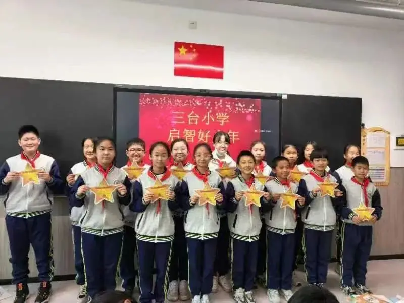 【和乐·启智】三台小学数学学科第十二周启智和乐少年大闯关系列活动——头脑风暴 第43张 【和乐·启智】三台小学数学学科第十二周启智和乐少年大闯关系列活动——头脑风暴 第43张