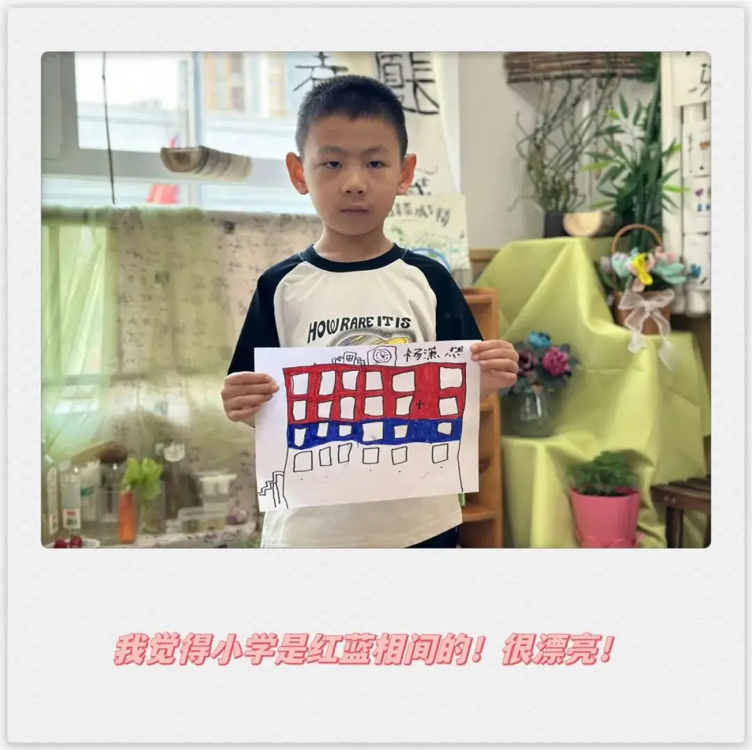 幼小衔接|小学,我来啦~ 第14张 幼小衔接|小学,我来啦~ 第14张