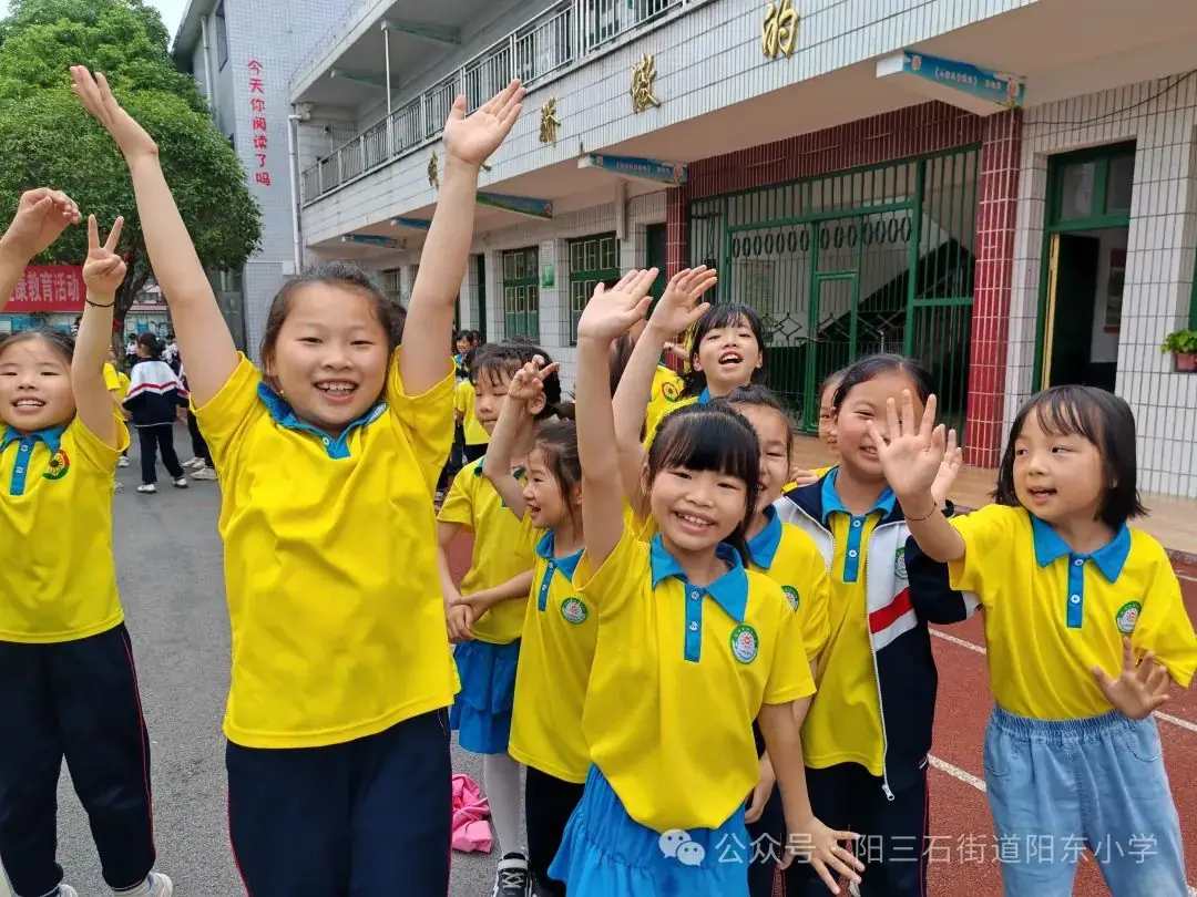 【2024年第15期】阳东小学“阳光心灵 快乐成长”心理健康活动 第3张 【2024年第15期】阳东小学“阳光心灵 快乐成长”心理健康活动 第3张