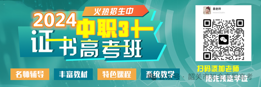 2024年3+证书20万考生,全国高考报名人数达到1342万人-第12张图片-四季读书网