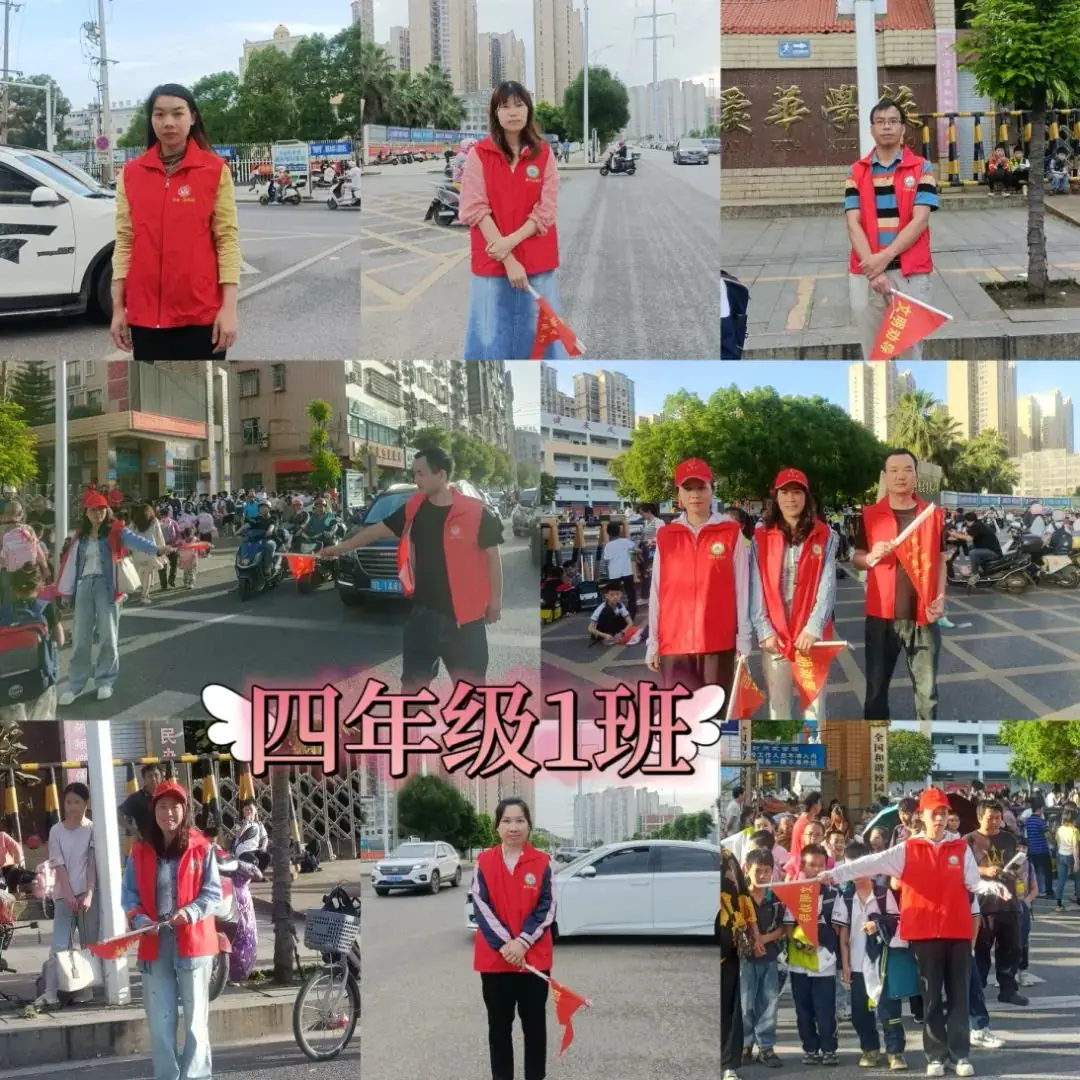 宁远县莲花小学校园工作简报(5.13-5.19) 第3张 宁远县莲花小学校园工作简报(5.13-5.19) 第3张