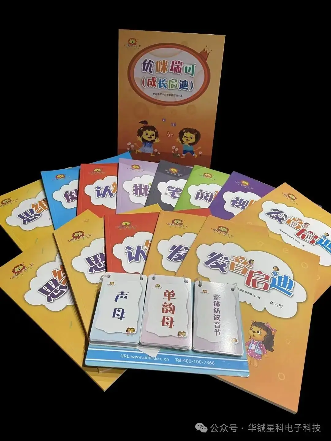 学前教育与小学教育衔接:语文的根本还是需要大量阅读 第3张 学前教育与小学教育衔接:语文的根本还是需要大量阅读 第3张