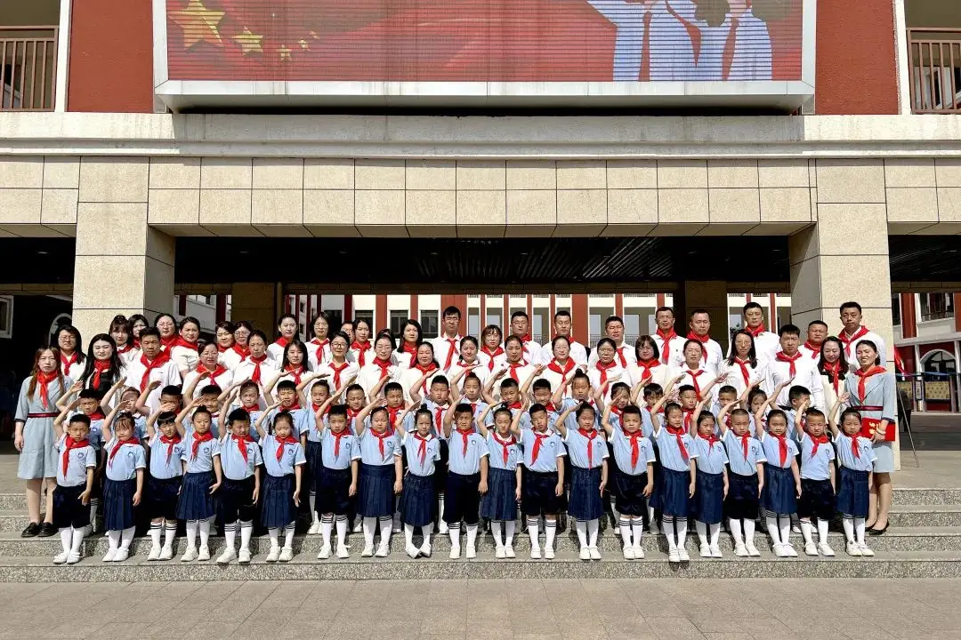 离石区廷亮小学少先队2024年入队系列活动纪实 第145张 离石区廷亮小学少先队2024年入队系列活动纪实 第145张