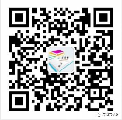 2024年中考地理高分必备秘籍,语文老师强烈推荐,给孩子收藏打印一份,考试不低于120分! 第16张 2024年中考地理高分必备秘籍,语文老师强烈推荐,给孩子收藏打印一份,考试不低于120分! 第16张