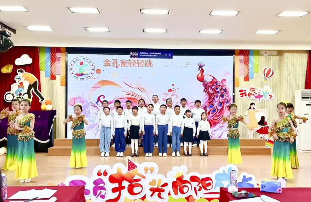 “阳光下成长”——2023学年临沂二村小学学生艺术节活动 第14张 “阳光下成长”——2023学年临沂二村小学学生艺术节活动 第14张