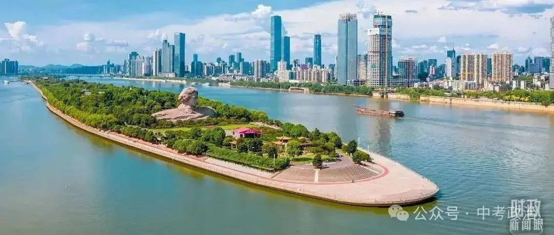 2024年中考道法68大时政热点专题(原创系列) 第26张 2024年中考道法68大时政热点专题(原创系列) 第26张