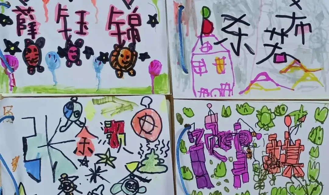走近小学 快乐衔接 第64张 走近小学 快乐衔接 第64张