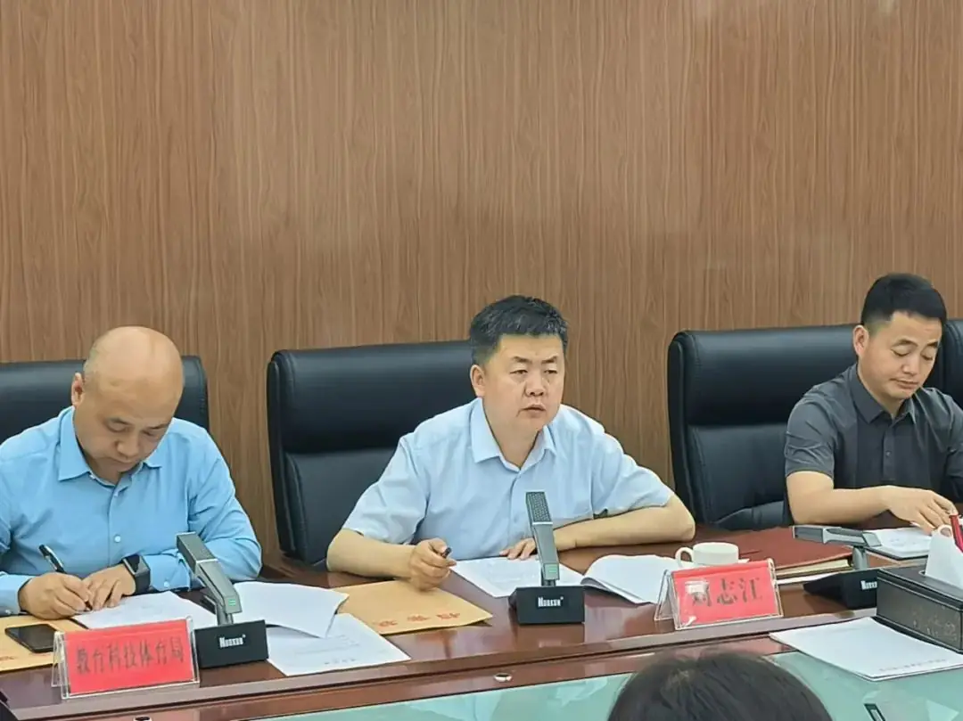 黄陵县召开高考中考安全工作协调会 第5张 黄陵县召开高考中考安全工作协调会 第5张