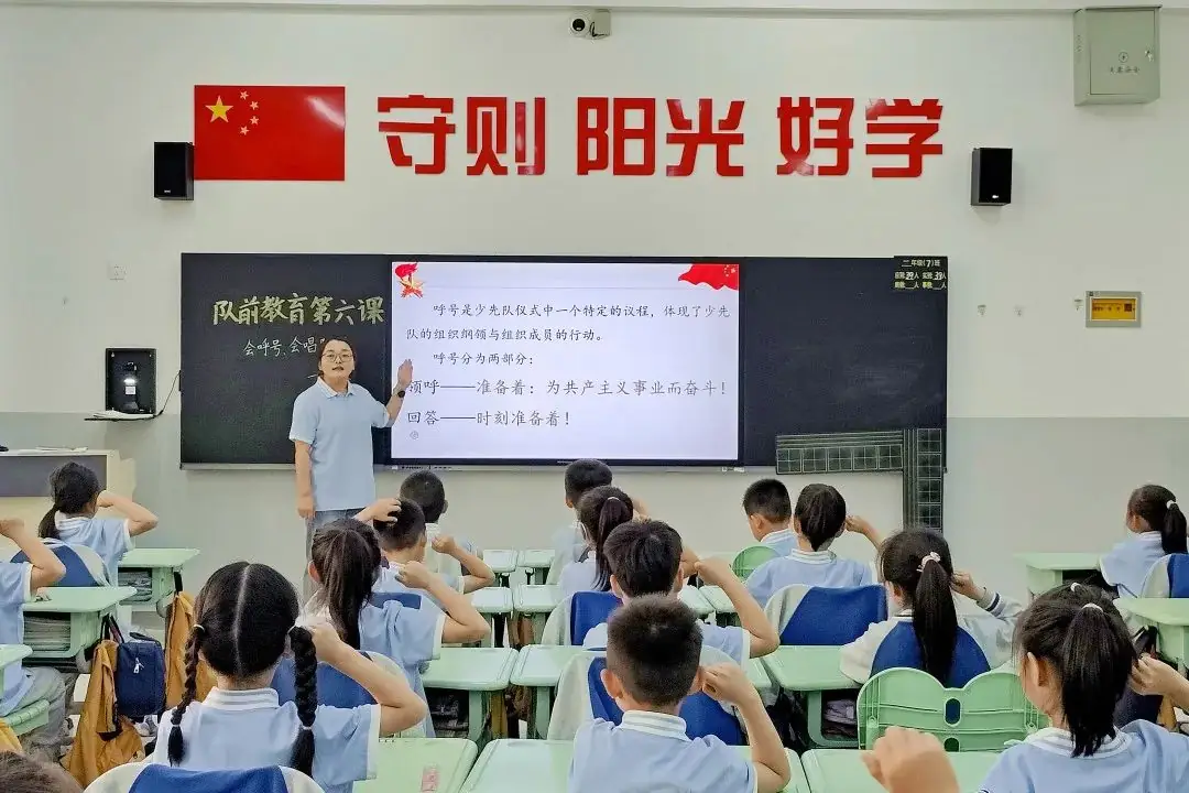 离石区廷亮小学少先队2024年入队系列活动纪实 第14张 离石区廷亮小学少先队2024年入队系列活动纪实 第14张