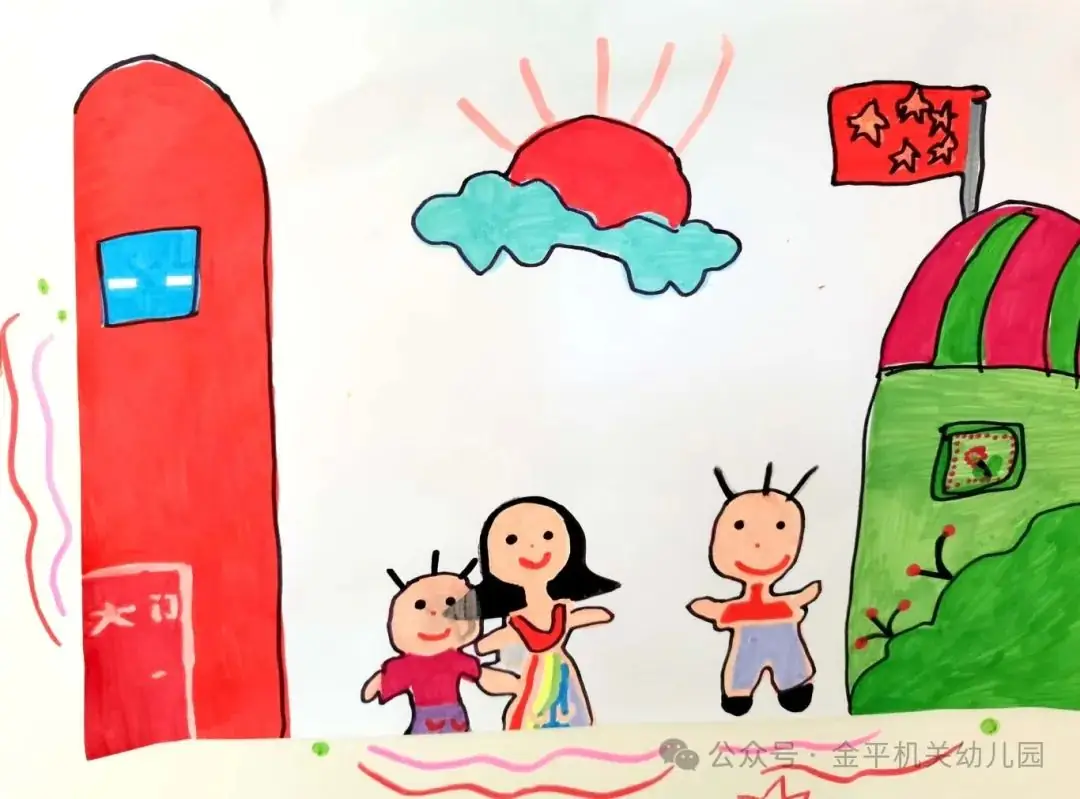 【幼小衔接】探秘小学 “幼”见美好——金平县机关幼儿园2024年大班幼儿参观小学活动 第9张 【幼小衔接】探秘小学 “幼”见美好——金平县机关幼儿园2024年大班幼儿参观小学活动 第9张