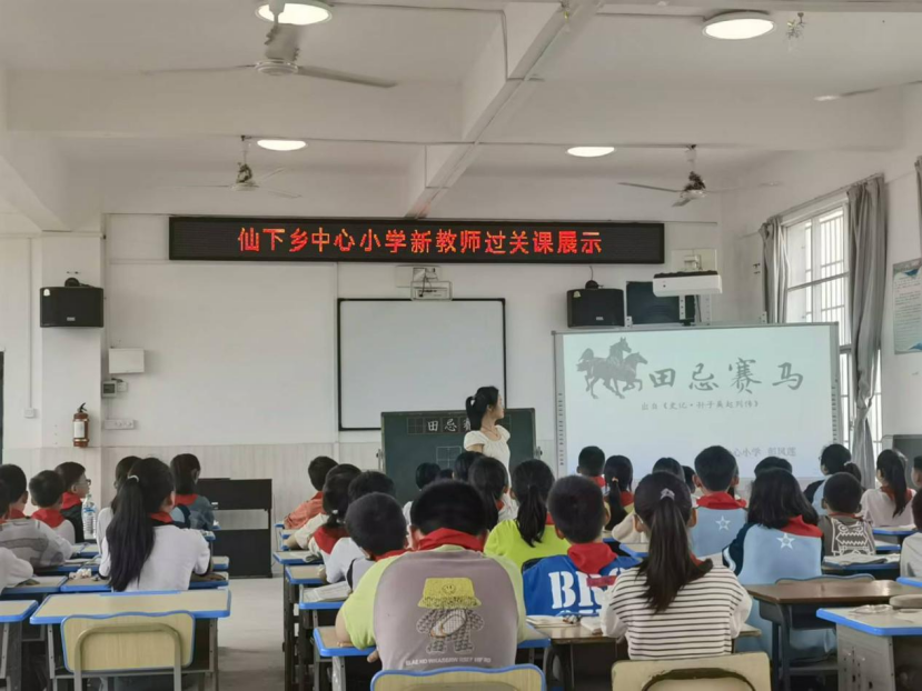 仙下中心小学抓实新教师培养工作 第3张 仙下中心小学抓实新教师培养工作 第3张
