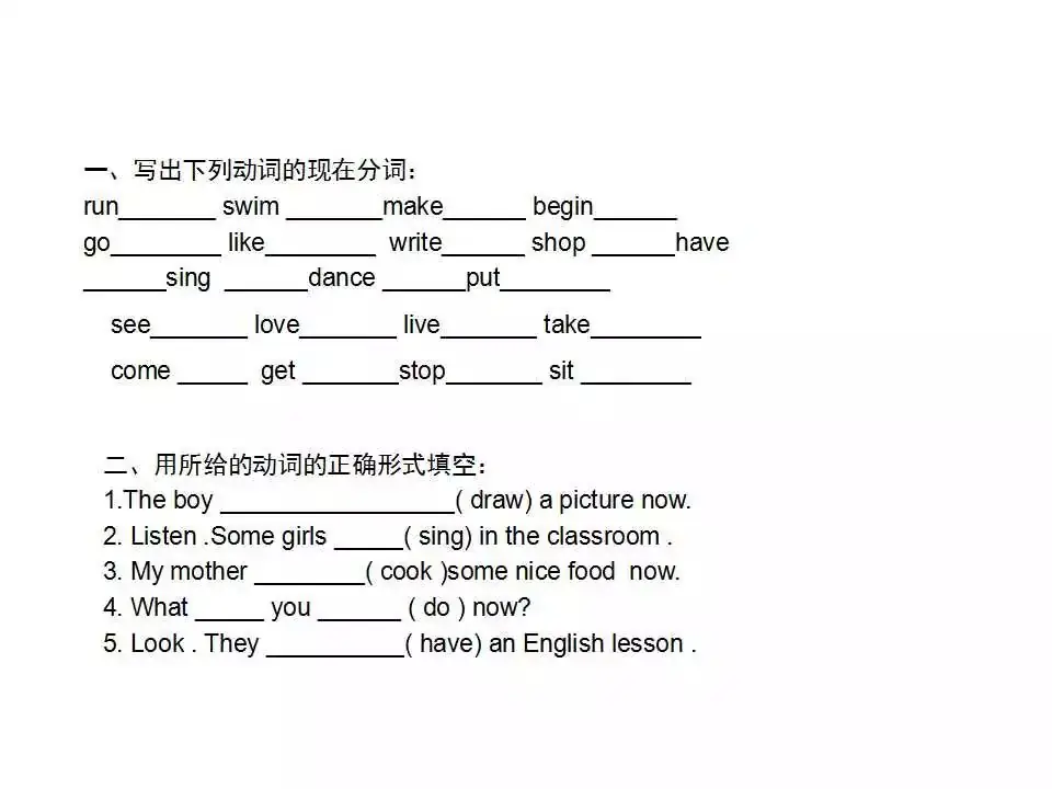 小学英语语法详解,已整理! 第34张 小学英语语法详解,已整理! 第34张