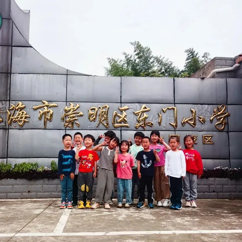初探小学,幼见成长——大同幼儿园幼小衔接之参观小学篇 第25张 初探小学,幼见成长——大同幼儿园幼小衔接之参观小学篇 第25张