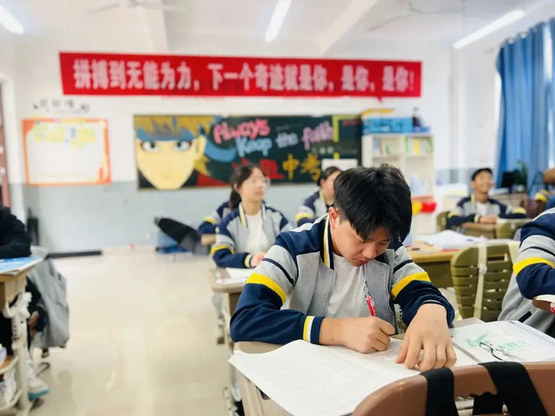 【中考倒计时】与时间赛跑,为梦想而战 第3张 【中考倒计时】与时间赛跑,为梦想而战 第3张