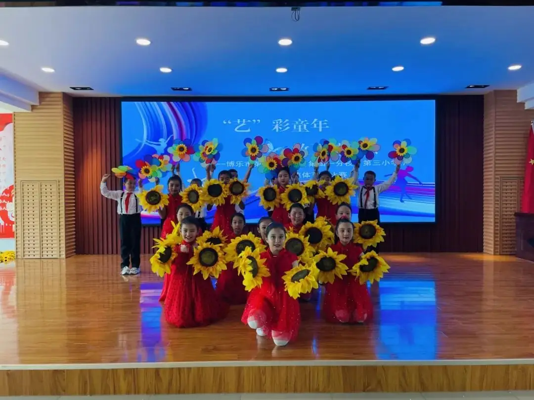 博乐市第六中学教育集团一分校(第三小学)开展艺体节集体节目比赛 第9张 博乐市第六中学教育集团一分校(第三小学)开展艺体节集体节目比赛 第9张