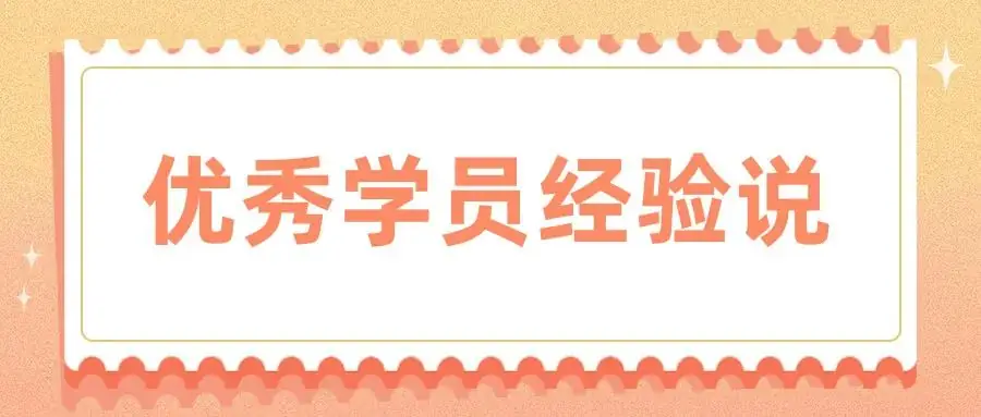 小学开启英文学习,如何快速取得里程碑式突破? 第6张