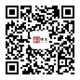中考专项复习——非连续性文本阅读之提取与辨析文字信息 第7张