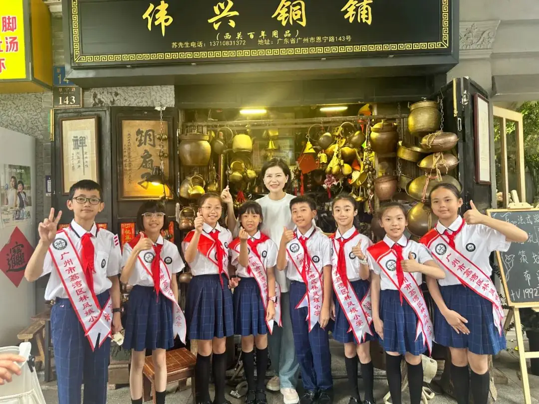 少先队 | 林凤娥小学红领巾讲解员到永庆坊开展非遗文化志愿宣讲活动 第16张 少先队 | 林凤娥小学红领巾讲解员到永庆坊开展非遗文化志愿宣讲活动 第16张