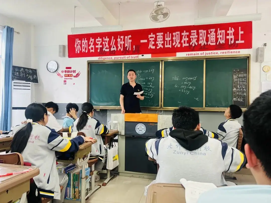【中考倒计时】与时间赛跑,为梦想而战 第10张 【中考倒计时】与时间赛跑,为梦想而战 第10张