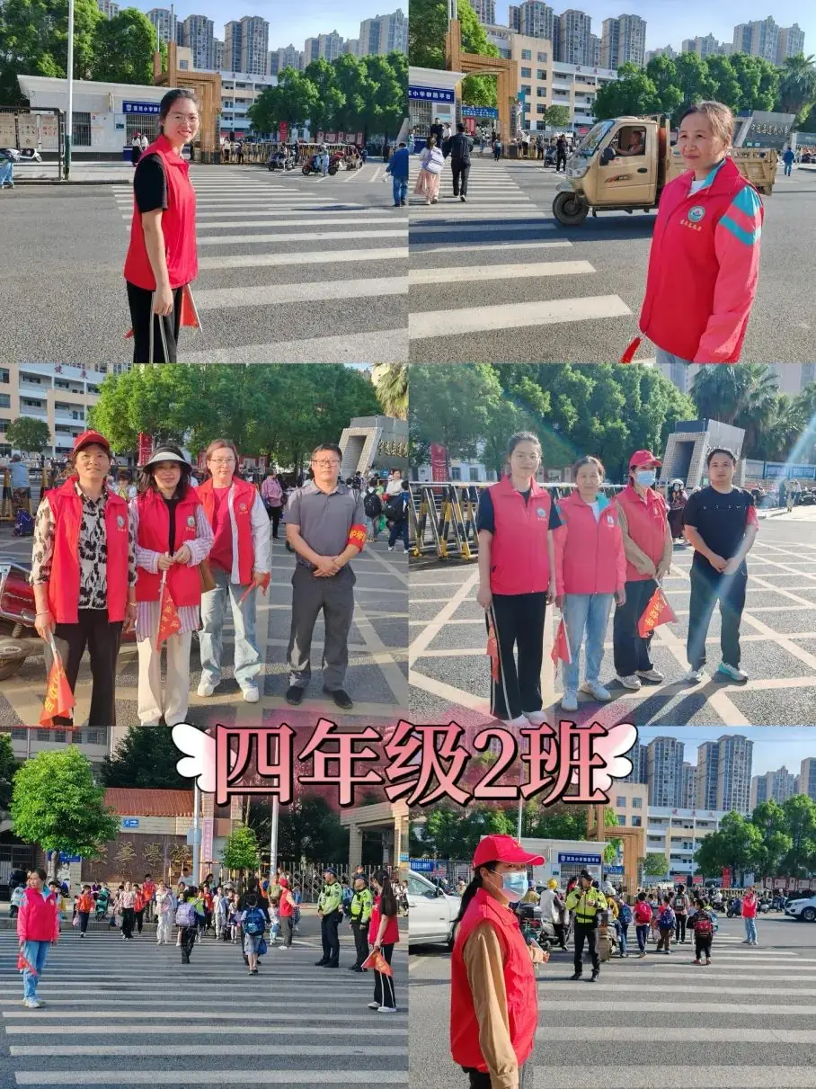 宁远县莲花小学校园工作简报(5.13-5.19) 第4张 宁远县莲花小学校园工作简报(5.13-5.19) 第4张