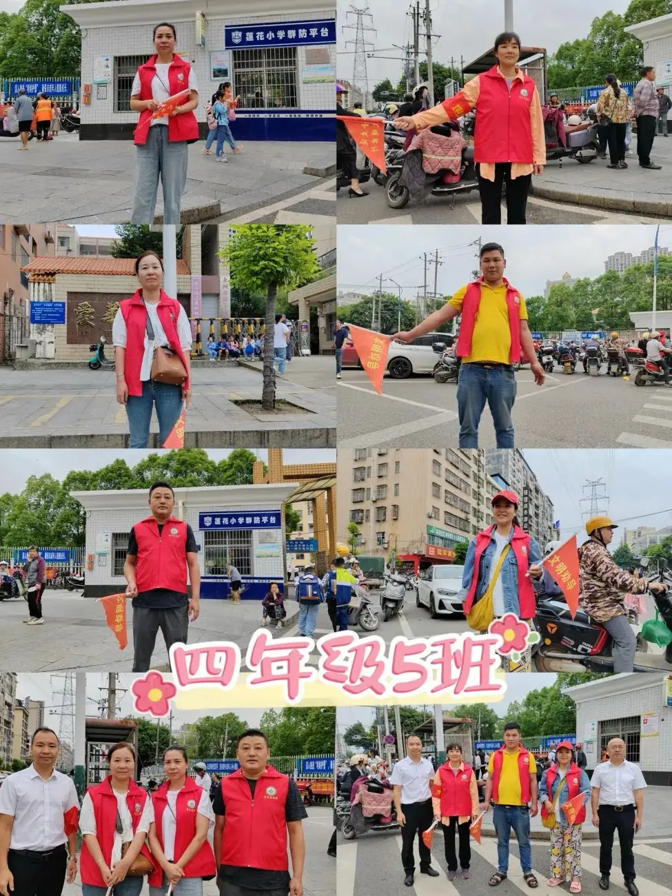 宁远县莲花小学校园工作简报(5.13-5.19) 第7张 宁远县莲花小学校园工作简报(5.13-5.19) 第7张