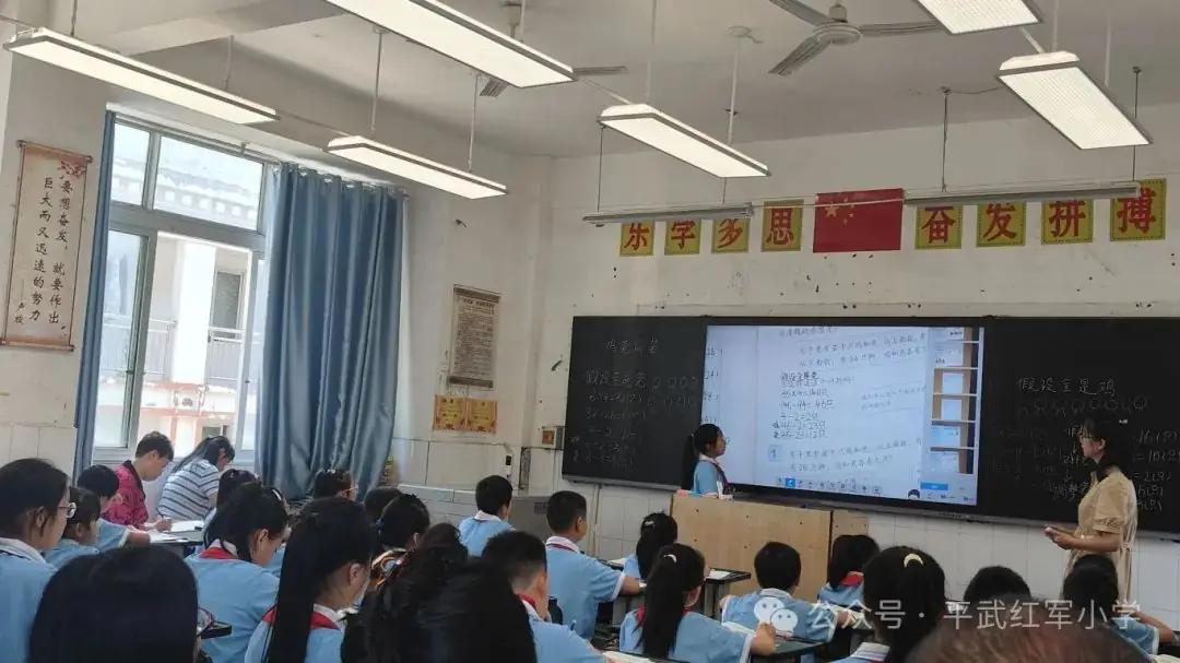 绵阳市教育科学研究所赴平通小学开展视导活动平武县2024年小学教师课堂教学展示暨平武—安州小学英语学科联合教研活动 第7张 绵阳市教育科学研究所赴平通小学开展视导活动平武县2024年小学教师课堂教学展示暨平武—安州小学英语学科联合教研活动 第7张