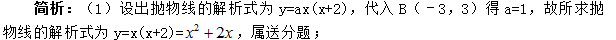 中考热点:相似三角形专题 第12张 中考热点:相似三角形专题 第12张