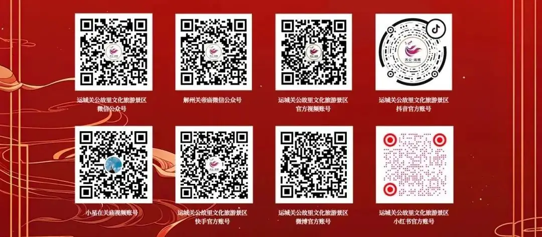 关帝庙高考祈福,助力学子金榜题名 第8张 关帝庙高考祈福,助力学子金榜题名 第8张