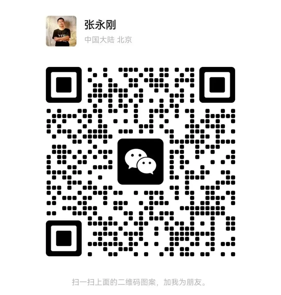 中科院附属玉泉小学 | 海淀 · 永定路学区 40%直升首师大一分校 学校招生划片(2023年12个班) 第155张