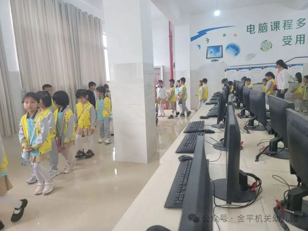 【幼小衔接】探秘小学 “幼”见美好——金平县机关幼儿园2024年大班幼儿参观小学活动 第32张 【幼小衔接】探秘小学 “幼”见美好——金平县机关幼儿园2024年大班幼儿参观小学活动 第32张