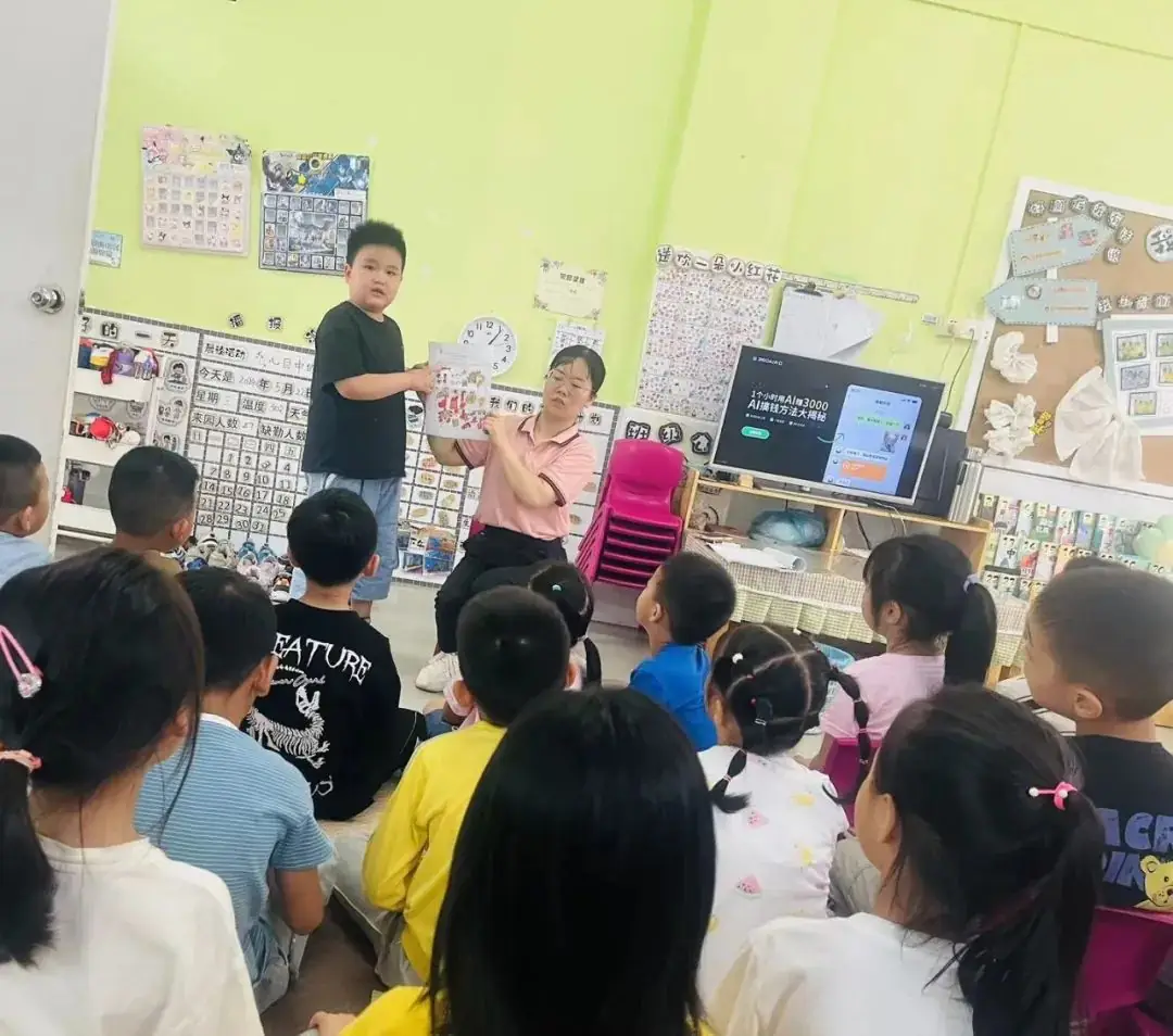 幼小相约 礼遇成长——文乐幼儿园参观小学活动 第42张 幼小相约 礼遇成长——文乐幼儿园参观小学活动 第42张