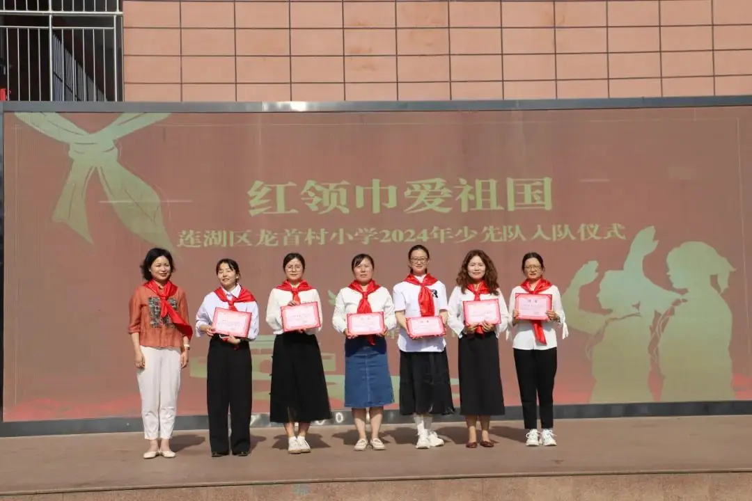 校园动态|红领巾爱祖国——莲湖区龙首村小学举行一年级入队仪式 第17张