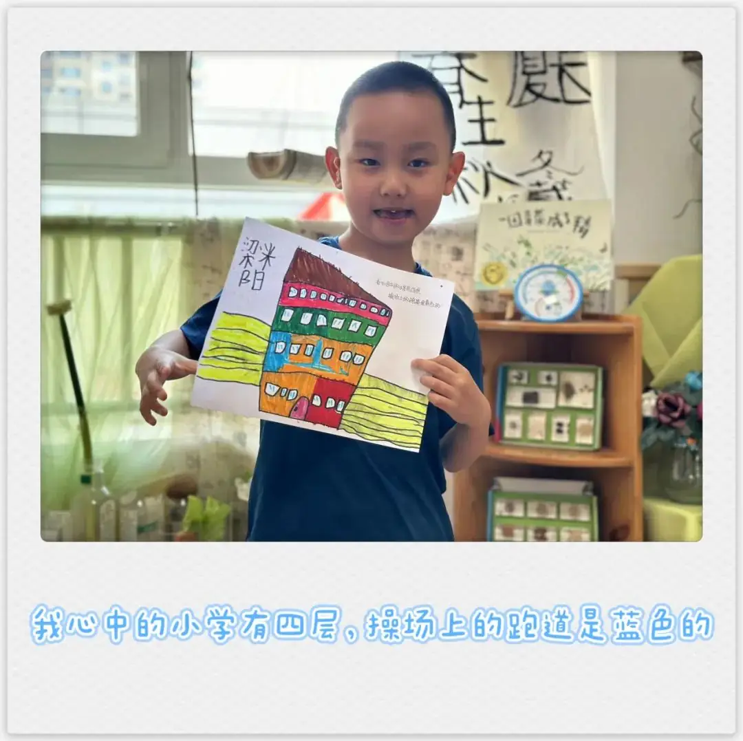 幼小衔接|小学,我来啦~ 第12张 幼小衔接|小学,我来啦~ 第12张