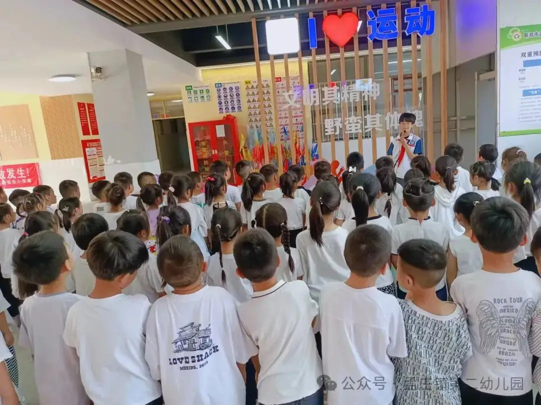 【幼小衔接】小学初体验 衔接促成长 ---新郑市孟庄镇第二幼儿园幼小衔接之大班幼儿参观小学活动 第14张 【幼小衔接】小学初体验 衔接促成长 ---新郑市孟庄镇第二幼儿园幼小衔接之大班幼儿参观小学活动 第14张