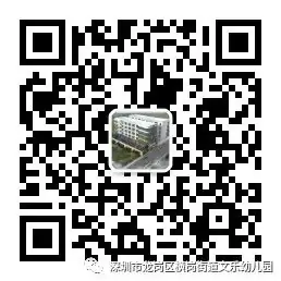 幼小相约 礼遇成长——文乐幼儿园参观小学活动 第49张 幼小相约 礼遇成长——文乐幼儿园参观小学活动 第49张
