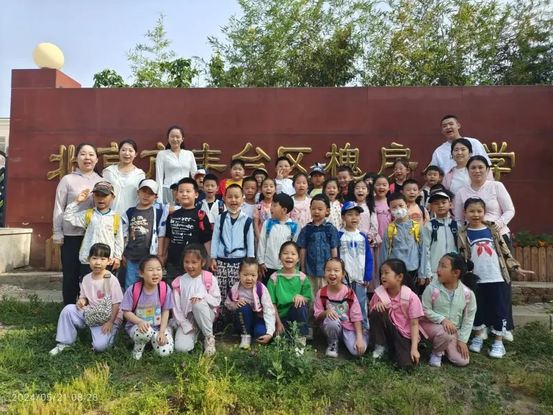 幼小衔接|小学,我来啦~ 第30张 幼小衔接|小学,我来啦~ 第30张