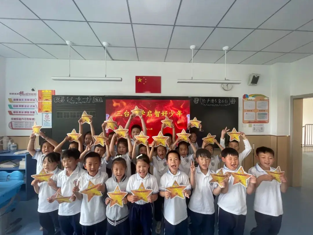 【和乐·启智】三台小学数学学科第十二周启智和乐少年大闯关系列活动——头脑风暴 第9张 【和乐·启智】三台小学数学学科第十二周启智和乐少年大闯关系列活动——头脑风暴 第9张