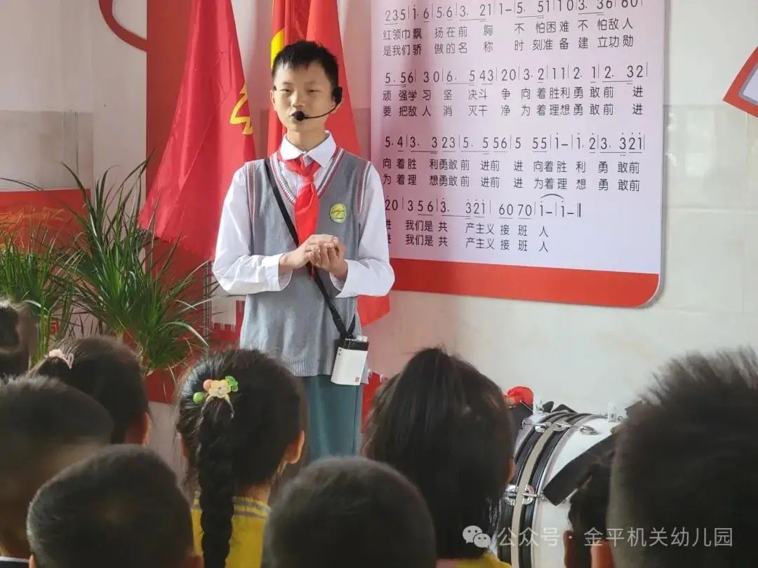 【幼小衔接】探秘小学 “幼”见美好——金平县机关幼儿园2024年大班幼儿参观小学活动 第31张 【幼小衔接】探秘小学 “幼”见美好——金平县机关幼儿园2024年大班幼儿参观小学活动 第31张