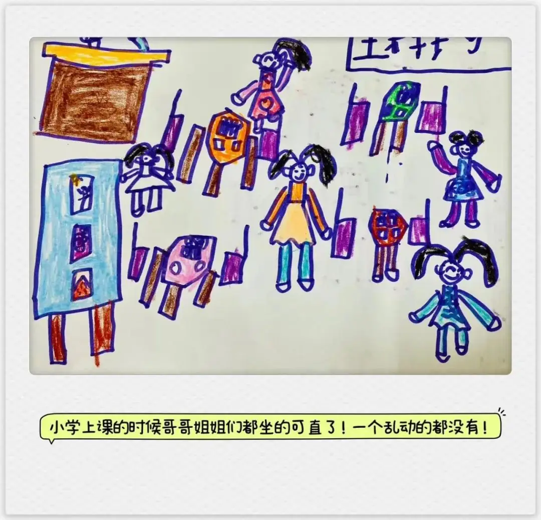 幼小衔接|小学,我来啦~ 第66张 幼小衔接|小学,我来啦~ 第66张