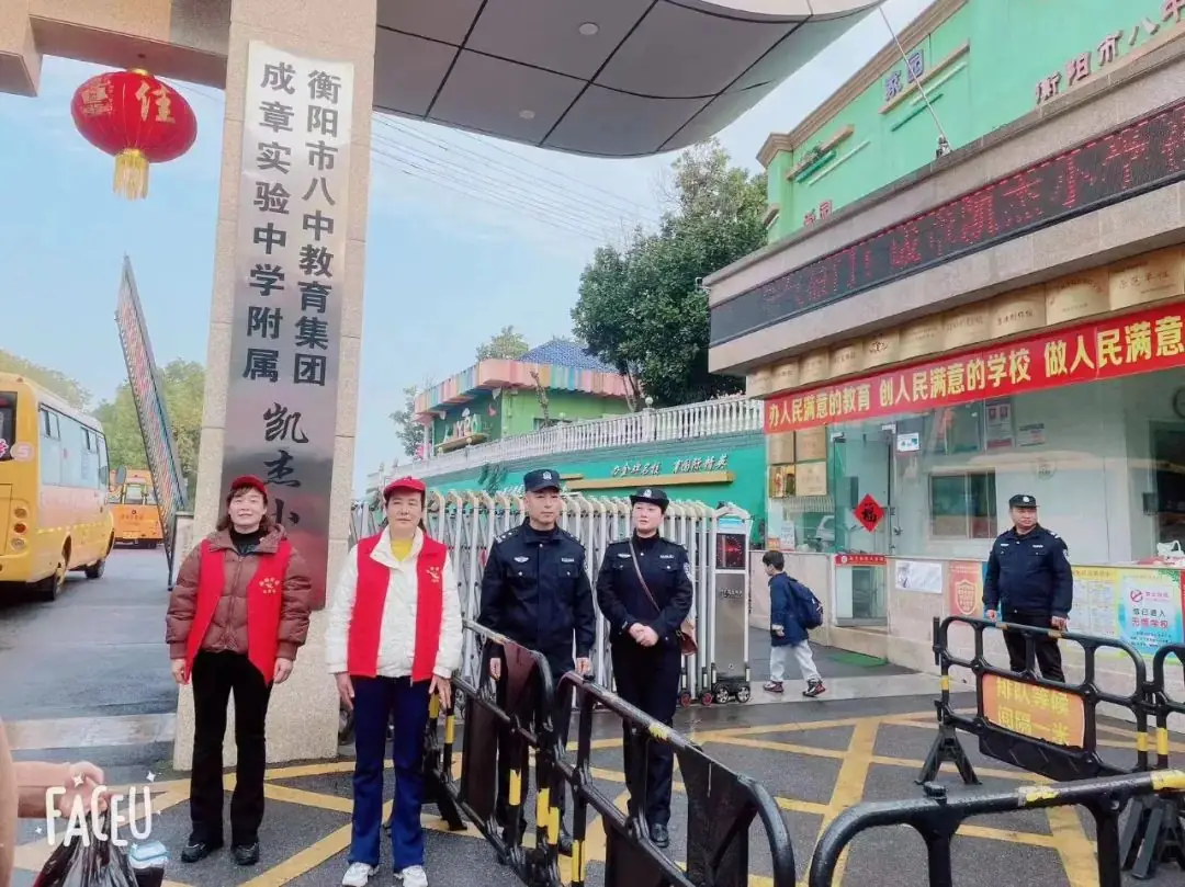 守护成长 安全“童”行——凯杰小学“一校一策”安全进行时 第4张 守护成长 安全“童”行——凯杰小学“一校一策”安全进行时 第4张