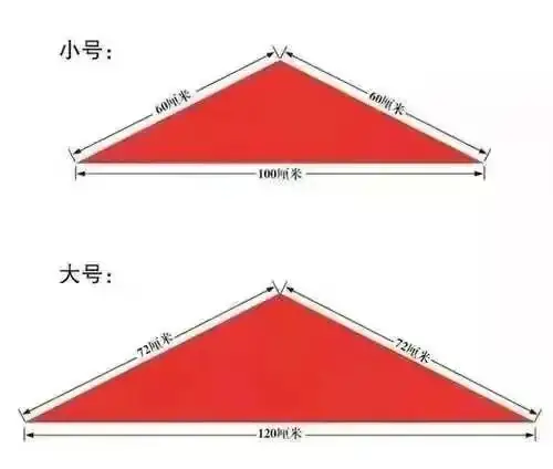 梅垛中心小学2024年一年级“分批入队”队前教育知识 第10张 梅垛中心小学2024年一年级“分批入队”队前教育知识 第10张